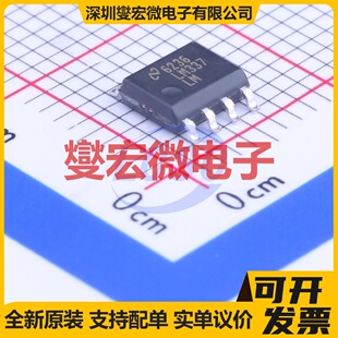 LM337LMX SOP-8 LDO低压差线性稳压器芯片IC
