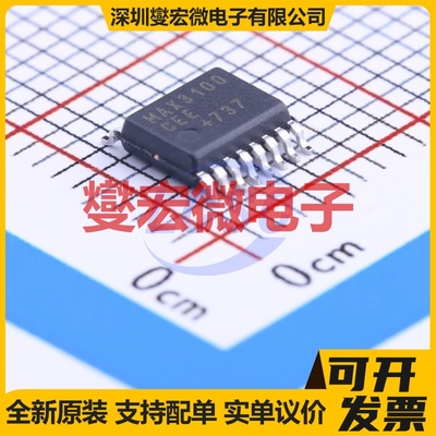 MAX3100CEE+T QSOP-16-150mil 总线转UART芯片IC