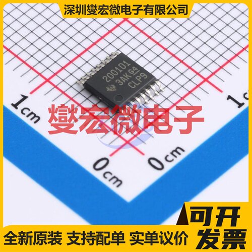 TPA2001D1PWR TSSOP-16 单声道音频放大器芯片IC