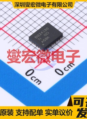 BQ24130RHLR VQFN-20(3.6x4.6) 电池管理芯片IC