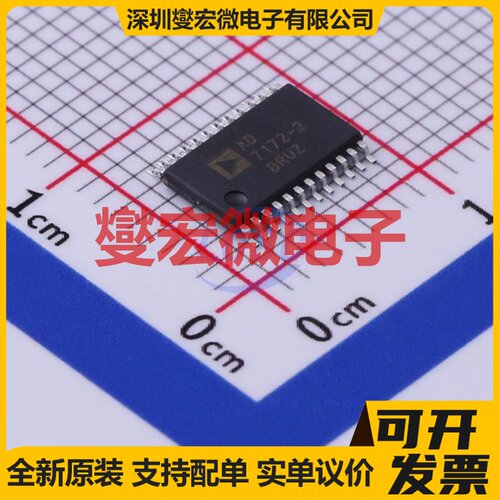 AD7172-2BRUZ-RL7 TSSOP-24 ADC模数转换芯片IC