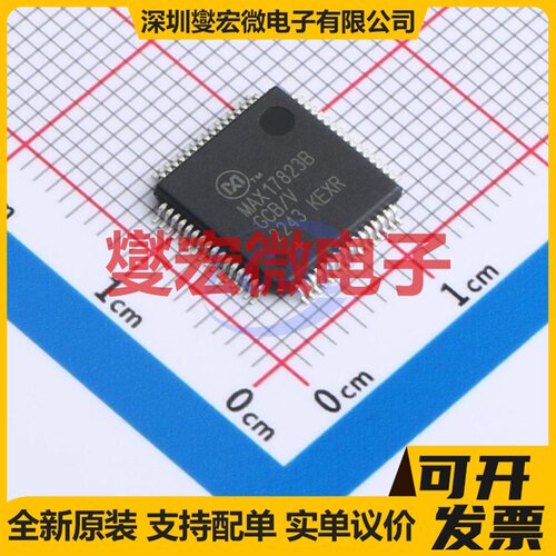 MAX17823BGCB/V+T LQFP-64(10x10) 电池管理芯片IC