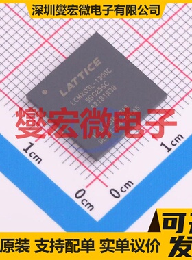 LCMXO3L-1300C-5BG256C CABGA-256 FPGA CPLD可编程逻辑芯片IC