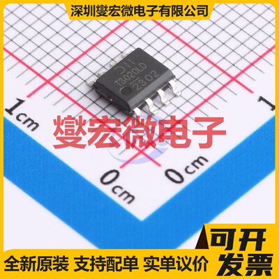 DMT3020LSDQ-13 SO-8 2N 30V 16A 场效应管晶体管