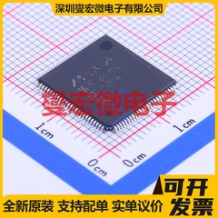 MAX3845UCQ+D TQFP-100(14x14) 其他接口芯片IC