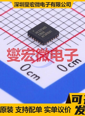 HC32F005C6UA-SFN20TR QFN-20-EP(3x3) MCU/MPU/SOC单片机处理