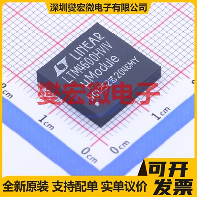 LTM4600HVIV#PBF LGA-104(15x15) DC-DC电源转换器芯片IC