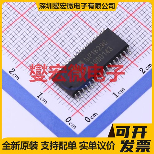 IS31FL3242-QFLS4-TR QFN-20(3x3) LED驱动器芯片IC