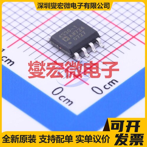 ADA4530-1ARZ-R7 SOIC-8 单路运算放大器芯片IC