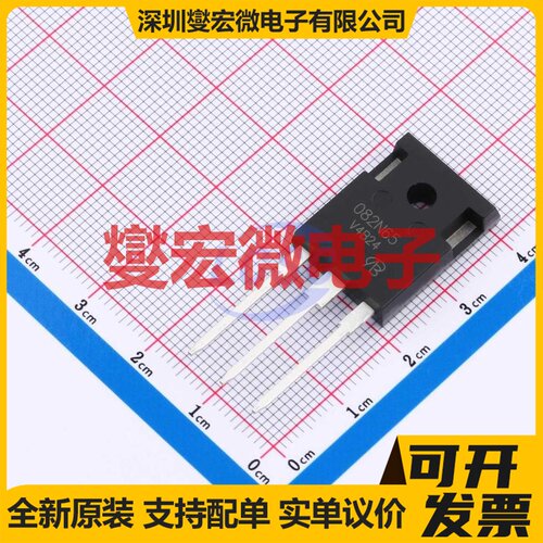 NTHL082N65S3F-VB TO-247 N 650V 34A 场效应管晶体管