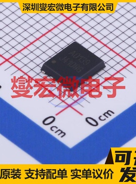 HSBA0139 DFN-8(5.1x5.7) P 100V 30A 场效应管晶体管