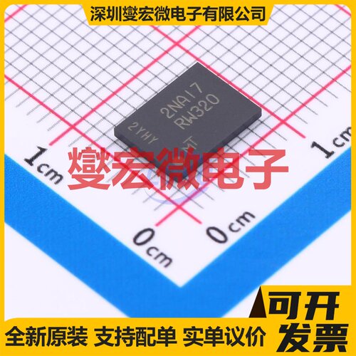 MT25QU01GBBB8E12-0AUT TPBGA-24(6x8 1Gbit NOR FLASH存储器芯片
