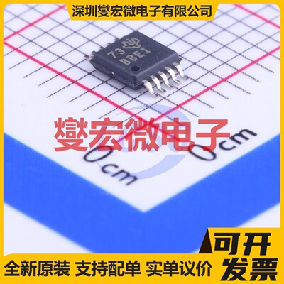 ADS1118IDGSR VSSOP-10-0.5mm ADC模数转换芯片IC