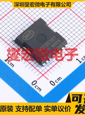 MOT8576T TOLL-8L N 80V 500A 场效应管晶体管