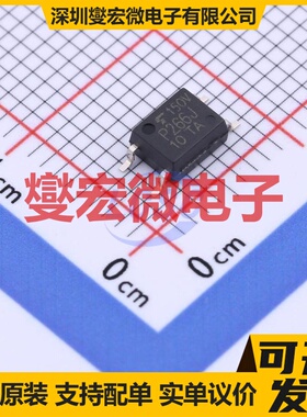 TLP266J(V4-TPL,E SOP-4-2.54mm 可控硅输出光耦