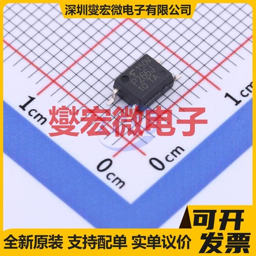 TLP266J(V4-TPL,E SOP-4-2.54mm 可控硅输出光耦