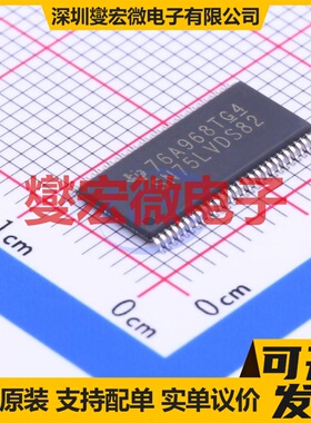 SN75LVDS82DGGR TSSOP-56-6.1mm LVDS接收器芯片IC