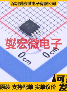 TP8542ARMZ MSOP-8 双路运算放大器芯片IC