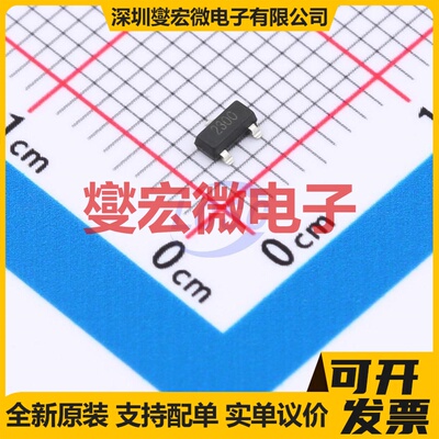IRLML6246PBF-HXY SOT-23 N 20V 6A 场效应管晶体管