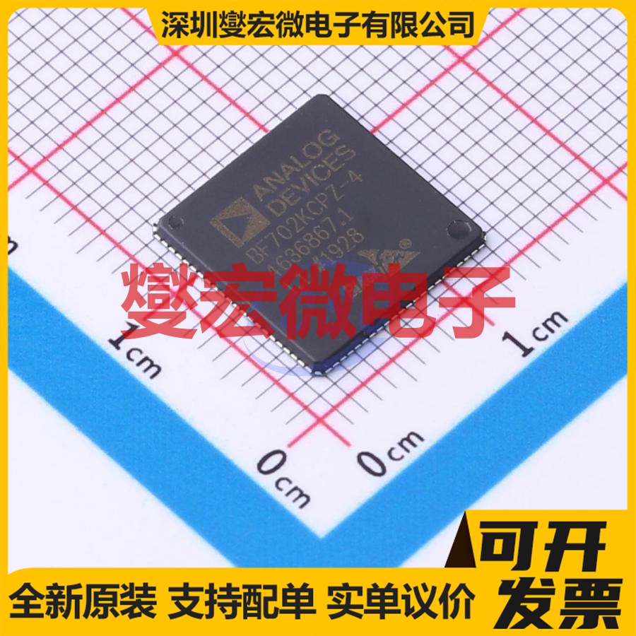 ADSP-BF702KCPZ-4 LFCSP-88(12x12) DSP/DSC数字信号处理器