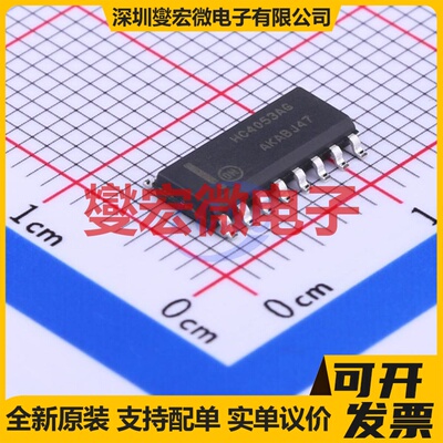 MC74HC4053ADR2G SOIC-16 模拟开关/多路复用器芯片IC