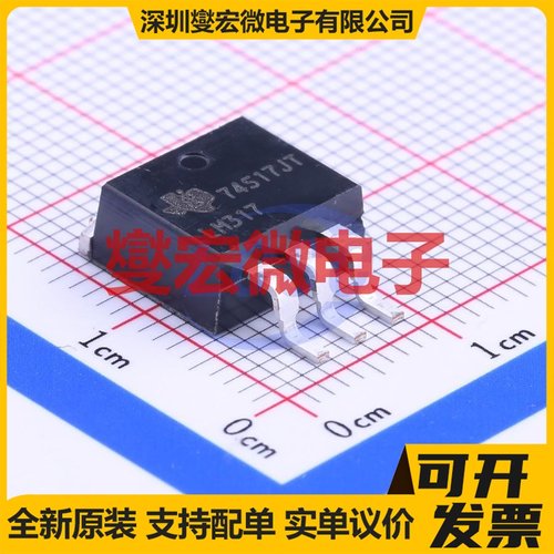LM317KTTR TO-263-3 LDO低压差线性稳压器芯片IC