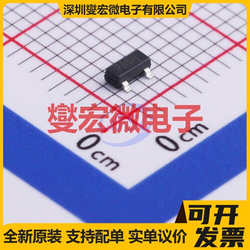 WPM3020-3/TR SOT-23 P 30V 3.8A 场效应管晶体管
