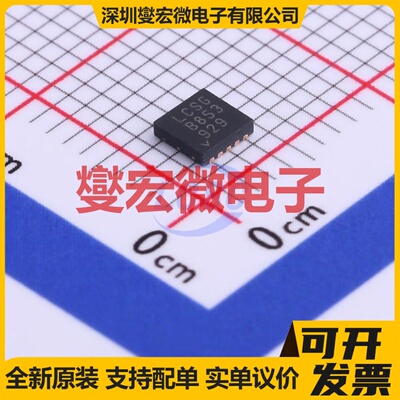 LTC3568EDD#TRPBF DFN-10-EP(3x3) DC-DC电源转换器芯片IC