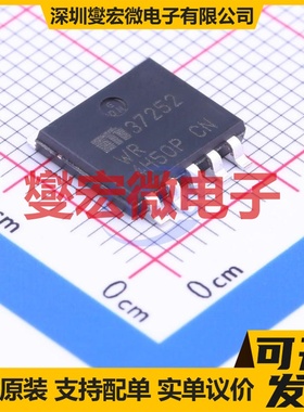 MIC37252WR SPAK-5 LDO低压差线性稳压器芯片IC