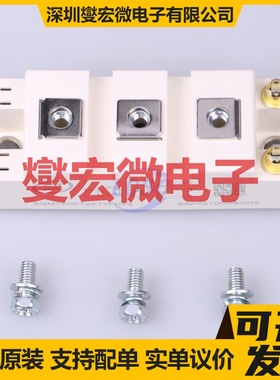SGM75HF12A1TFDT4   IGBT晶体管/模块