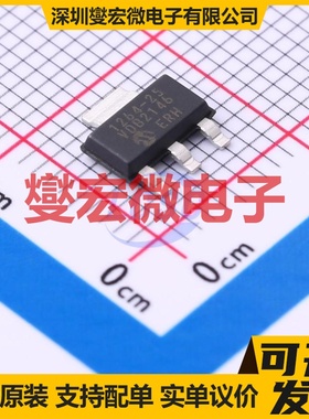 TC1264-2.5VDBTR SOT-223-3 LDO低压差线性稳压器芯片IC