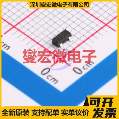 FMMT720QTA SOT-23-3 PNP 40V 1.5A 三极晶体管