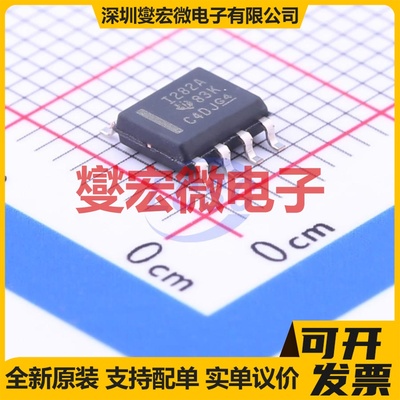 INA282AIDR SOIC-8 电流感应放大器芯片IC