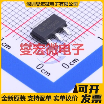 NSS60600MZ4T1G SOT-223 PNP 60V 6A 三极晶体管