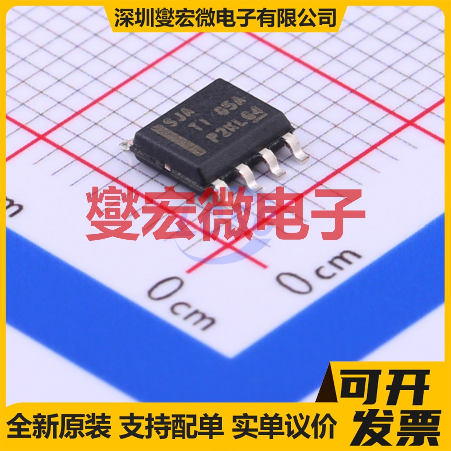 TPS7A7002DDAR SOIC-8-EP LDO低压差线性稳压器芯片IC
