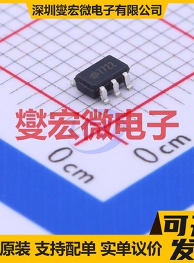HT7722 SOT-23-5 DC-DC电源转换器芯片IC