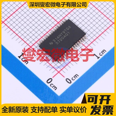 TAS5720ATDAPRQ1 HTSSOP-32-EP-6.1mm 音频放大器芯片IC