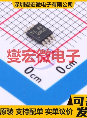 TPS2064CDGNR MSOP-8 功率电子开关芯片IC