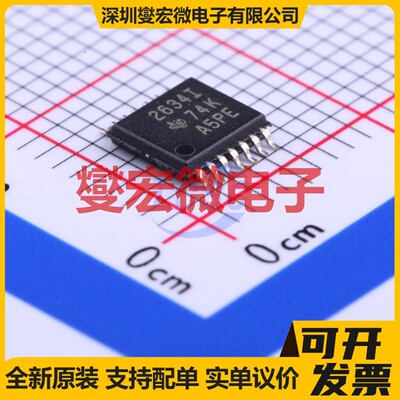 TLV2634IPWR TSSOP-14 四路运算放大器芯片IC