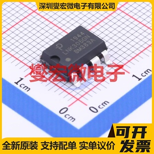 LNK305GN-TL SMD-7P 功率电子开关芯片IC