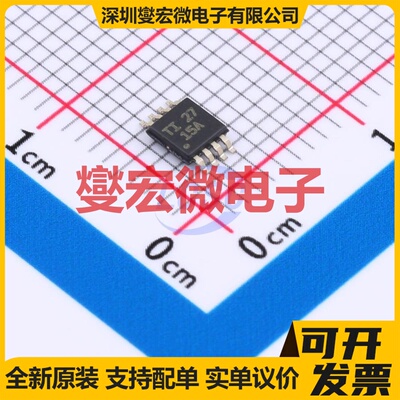 TCA9801DGKR VSSOP-8-0.65mm 双向电平转换/位移器芯片IC