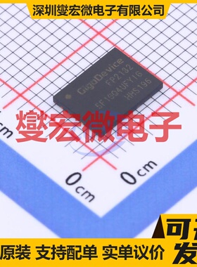 GD5F1GQ4UFYIGR WSON-8-EP(6x8) NAND FLASH存储器芯片IC