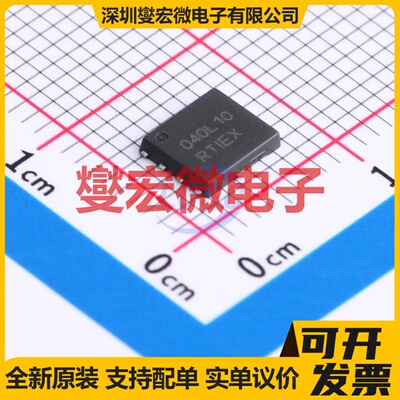 NVMFS040N10MCLT1G DFN-5(5x6) N 100V 6.5A;21A 场效应管晶体管