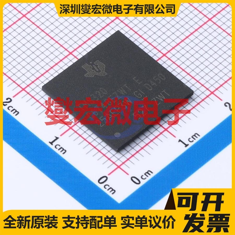 TMS320C6748EZWTD4E NFBGA-361 DSP/DSC数字信号处理器