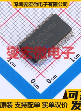 SN65C23243DLR SSOP-48-300mil RS-232收发器接口芯片IC