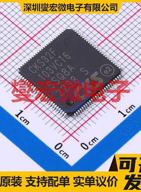 CKS32F103VCT6 LQFP-100(14x14) MCU/MPU/SOC微处理器控制器