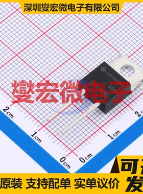 HSTPSC10H065D TO-220C-2L 650V 30A 碳化硅二极管