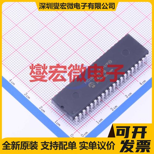 PIC18F44K22-I/P PDIP-40 MCU/MPU/SOC微处理器控制器