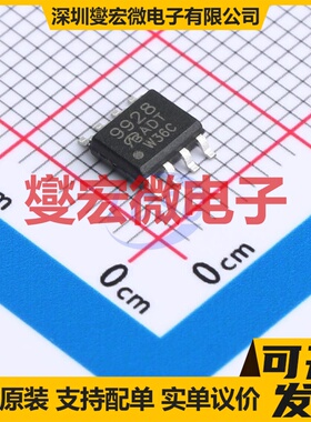 SI9928DY-T1-E3-VB SOP-8 N+P 30V 场效应管晶体管