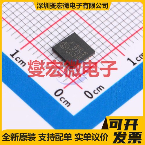 DRV8800PWPR TSSOP-16-EP 有刷直流电机驱动器芯片IC